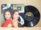 China Julie Yeh Feng  ?? ?? ?? ???? Movie OST Pathe India 10