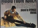 BYONGKI HWANG Music From Korea Vol 1 Kayakeum VINYL LP USA East West 1965 rare