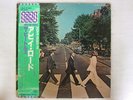 PRO USE SERIES / THE BEATLES ABBEY ROAD / WITH OBI