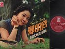 Taiwan Teresa Teng  ??? 1978 Vol.2 Polydor Singapore Only 12