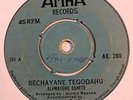 Alemayehu Eshete - Bechayane .. Amha Afro Funk Bomb Ethiopia Rare  *LISTEN*