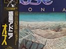 OSE ADONIA JAPAN LP