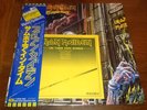 Iron Maiden  Somewhere In Time   12