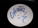 AIRWAVE Vs RISING STAR-SUNSPOT,2002,UK BONZAI 18..SIGNED BY ARMIN VAN BUUREN