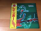 LP RAINBOW THE BEST OF RAINBOW JAPAN OBI