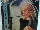 Nico – Chelsea Girl - 12