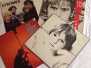 U2 Vinyl Albums (Boy, October, War & Under A Blood Red Sky)
