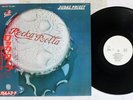 JUDAS PRIEST ROCKA-ROLLA GULL GP-479 Japan OBI Promo Rare Vinyl LP