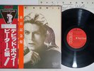 DAVID BOWIE/SERGEI PROKOFIEV PETER AND THE WOLF RCA RVC-2193 Japan OBI Vinyl LP