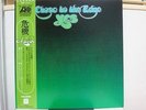 YES / CLOSE TO THE EDGE, RARE JAPAN ORIG. LP w/OBI & INSERT PROG ROCK GF NM