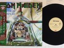 IRON MAIDEN ACES HIGH EMI EMS-50148 Japan OBI Vinyl LP