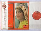 SUPERB NM COMPLETE OBI & INSERT JAMES LAST SEKAI WA FUTARI NO TAMENI Free Ship