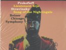 Prokofieff, Lieutenant Kije 180g LP from the Michael Hobson Archives