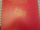 ELECTRIC LIGHT ORCHESTRA JETBX 2 JET 4 VINYL LP'S BOX SET MINT CONDITION  1980