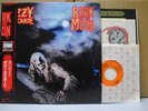 OZZY OSBOURNE / BARK AT THE MOON - Japan COMPLETE w/obi BLACK SABBATH
