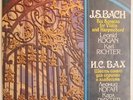 LEONID KOGAN KARL RICHTER BACH SIX SONATAS DOUBLE G/F 2 LP MINT APRELEVKA SOUND