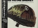 Original Soundtrack Full Metal Jacket vinyl LP album record Japanese promo