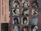 Bangles Different Light Japanese vinyl LP album record promo 28AP3148 SONY