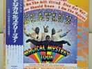 Japan Apple Red Vinyl The Beatles ?/ Magical Mystery Tour  AP 9728 Free Shipping