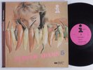 PEPPER ADAMS 5 INTERLUDE LP