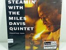 MILES DAVIS Steamin' / Mint- 2x 45rpm audiophile 2-LP Analogue AJAZ 7200