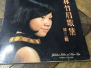 GOLDEN VOICE OF LENA LIM VOL 3