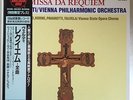 VERDI MISSA DA REQUIEM - Georg Solti  VPO  - 180g JAPAN AUDIOPHILE 2 LP's