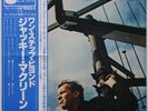 Jackie McLean One Step Beyond on Blue Note - Japan King LP GXK-8083