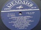 Alexandrov Song And Dance Ensemble Of The Soviet Army MelodiyaC60-08163-6 2 LP