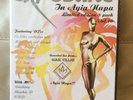 Exposure Vol.10 @ Gas Club Ayia Napa Ltd Ed Tape 8 Pack UK Garage Rave UKG RARE