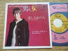 MIREILLE MATHIEU SP JAPAN JAPON JAPONAIS