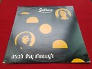 GALLERY - Each Day Through Original UK Folk Psych LP