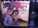 NIKOLAS papa vasilio kiprus kazantzidis karbashach GREEK TURKISH ISRAEL GLORIA