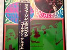 JEFFERSON AIRPLANE Golden Album MARBLE WAX psych 1968 JAPAN ONLY + rare OBI