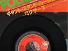 THE POLICE ROXANNE VERY RARE JAPAN AMP-1029 RED LABEL REISSUE