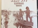 BLAC DOG, BACKWOODS BOOGIE, 1978 CRAZY HORSE RECORDS 2001 HARD SWAMP PSYCH ROCK