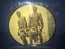 CCCP FEDELI ALLA LINEA COMPAGNI CITTADINI ...PICTURE DISC ATTACK PUNK 33 GIRI LP