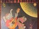Sealed CLYDE & PHYLLIS Fantasy About World's First Guitar Playing Elephant LP