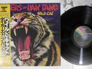 TYGERS OF PAN TANG WILD CAT MCA VIM-6239 Japan OBI Vinyl LP