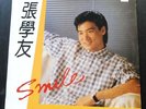 Smile again Maria Jacky Cheung LP ???