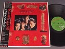 CUTTING CREW/BROADCAST w/OBI PROMO JPN 28VB1152
