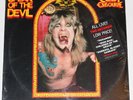 OZZY OSBOURNE  Sealed  1982  
