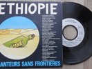 renaud goldman berger chanteurs sans frontieres? 45 t promo ethiopie