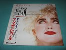 MADONNA Who's That Girl Original Soundtrack 1985 OOP LP OBI Japan P-13544
