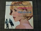 SYLVIE VARTAN LA PLUS BELLE POUR ALLER DANSER (SIDE 1-1) JAPAN VICTOR SCP-1141