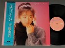 YUKI SAITO/CHIME w/OBI JPN C28A0520