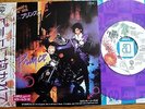 PRINCE - WHEN DOVES CRY -PROMO PURPLE JAPAN 7