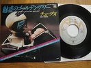 THE TUBES - PRIME TIME - MEGA PROMO JAPAN SINGLE 7