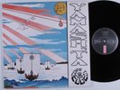 STOMU YAMASH'TA/COME TO THE EDGE Floating Music ISLAND LP VG++/NM uk gatefold