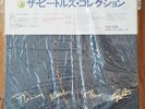 The BEATLES Collection JAPANESE 14 Record Box Set Unopened